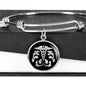 Medical Professional Proud Identity Luxury Circle Bracelet