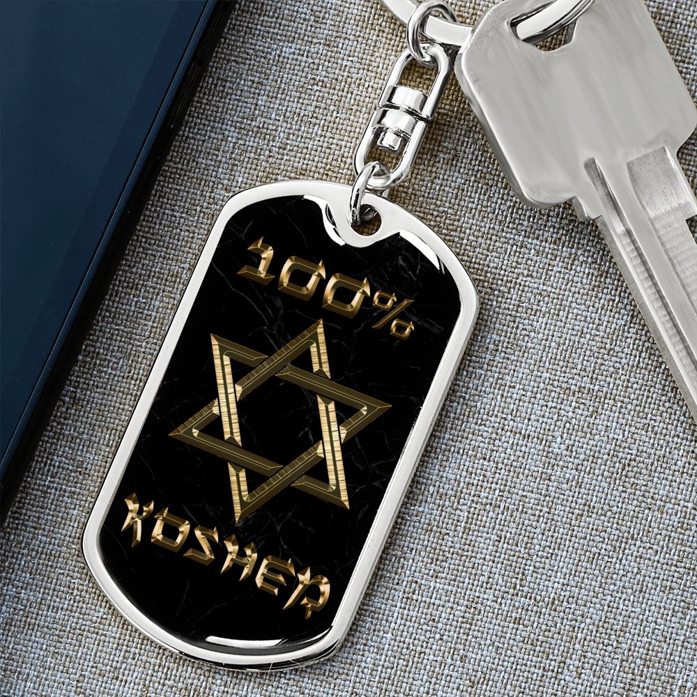 100% Kosher Graphic Dog Tag Keychain