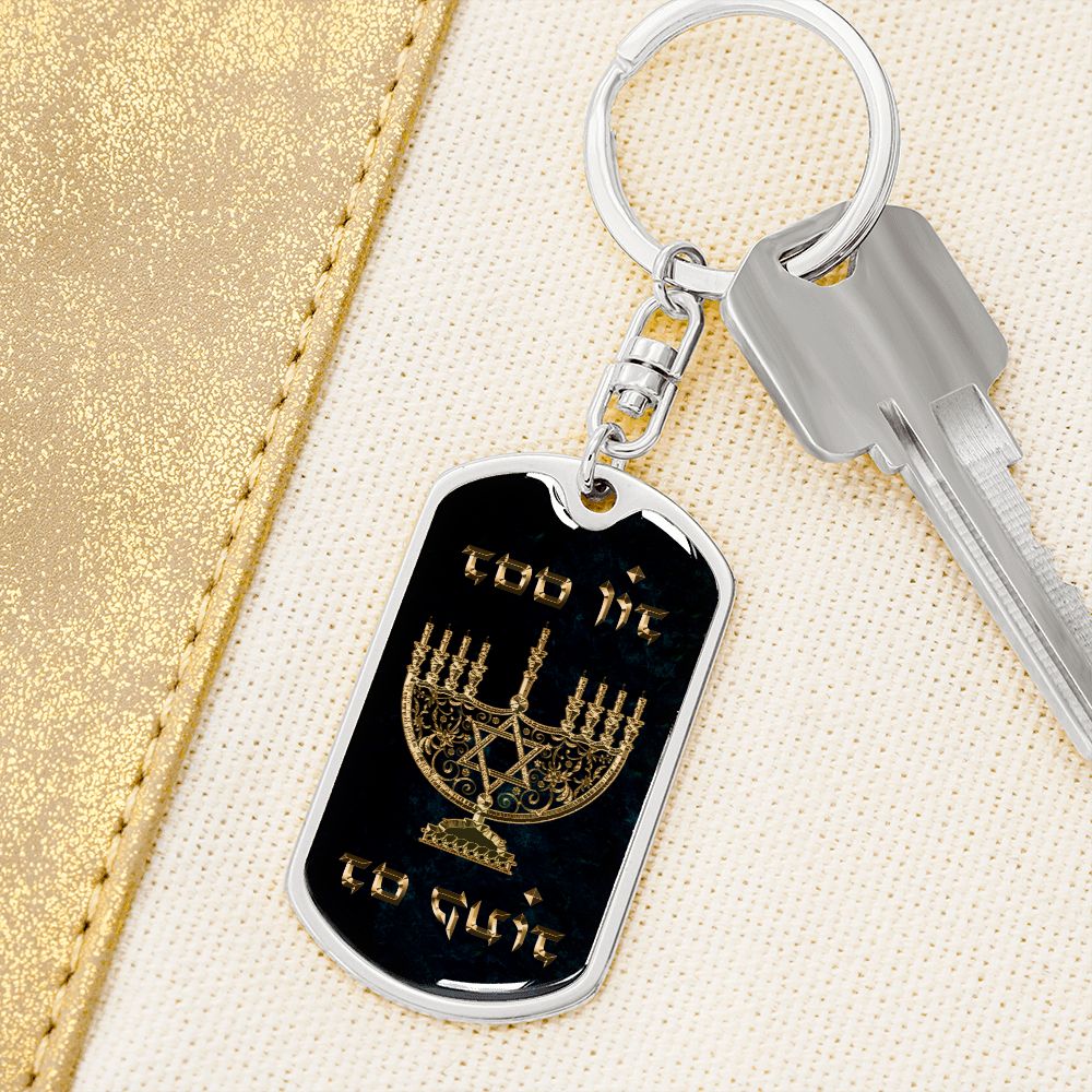 Too Lit To Quit Hanukkah Dog Tag Keychain
