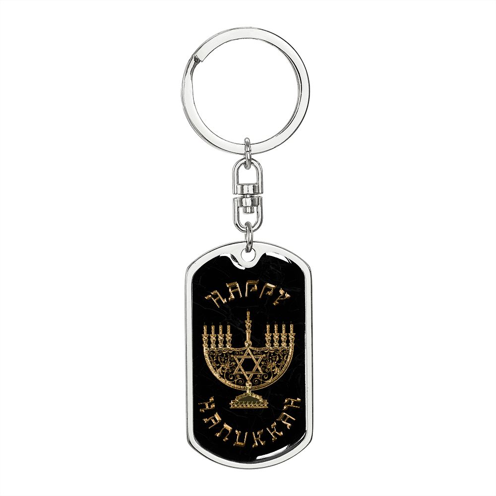 Happy Hanukkah Dog Tag Keychain