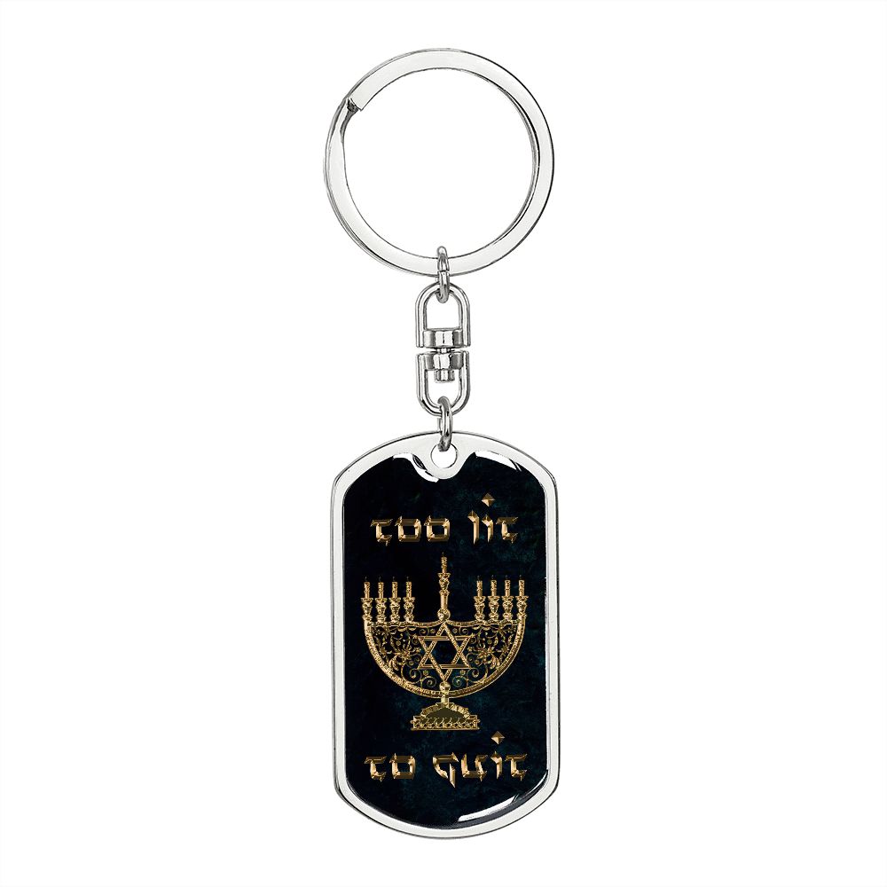 Too Lit To Quit Hanukkah Dog Tag Keychain