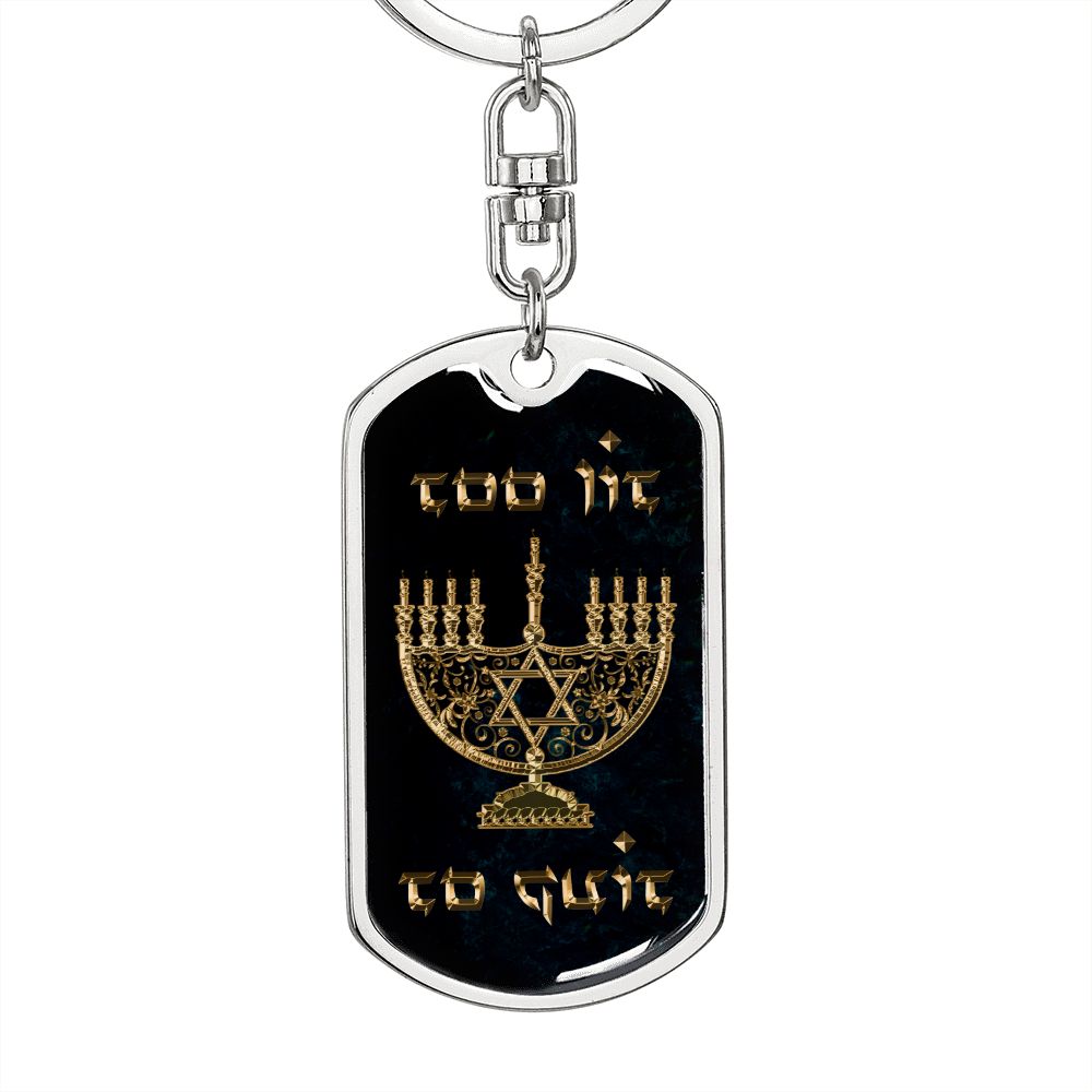 Too Lit To Quit Hanukkah Dog Tag Keychain