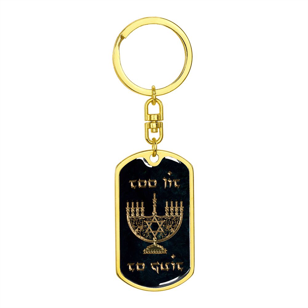 Too Lit To Quit Hanukkah Dog Tag Keychain