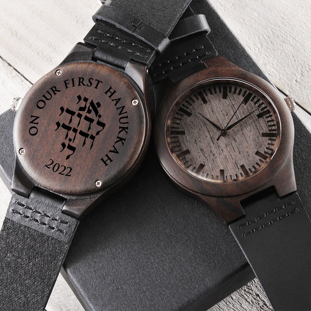 Our First Hanukkah Ani Ledodi Engraved Wood Watch