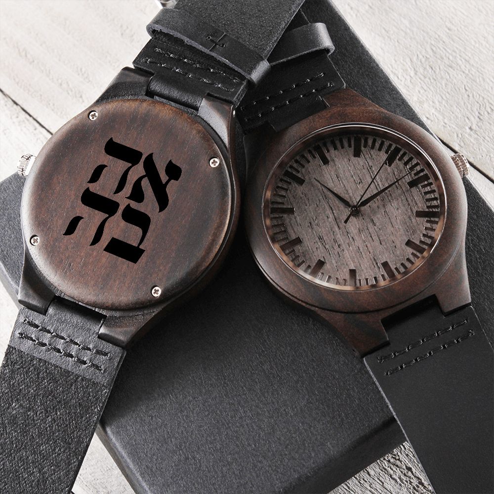 Love (Ahava) Engraved Wooden Watch