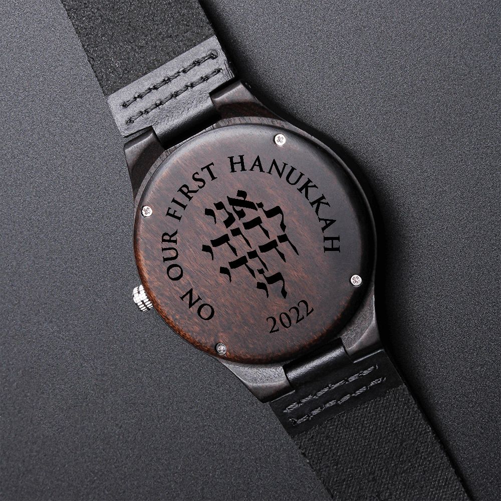 Our First Hanukkah Ani Ledodi Engraved Wood Watch