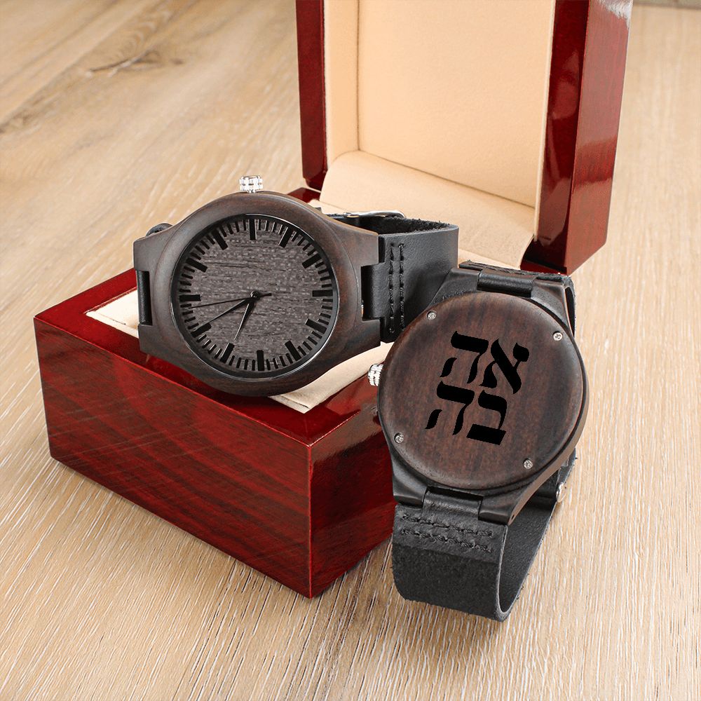 Love (Ahava) Engraved Wooden Watch