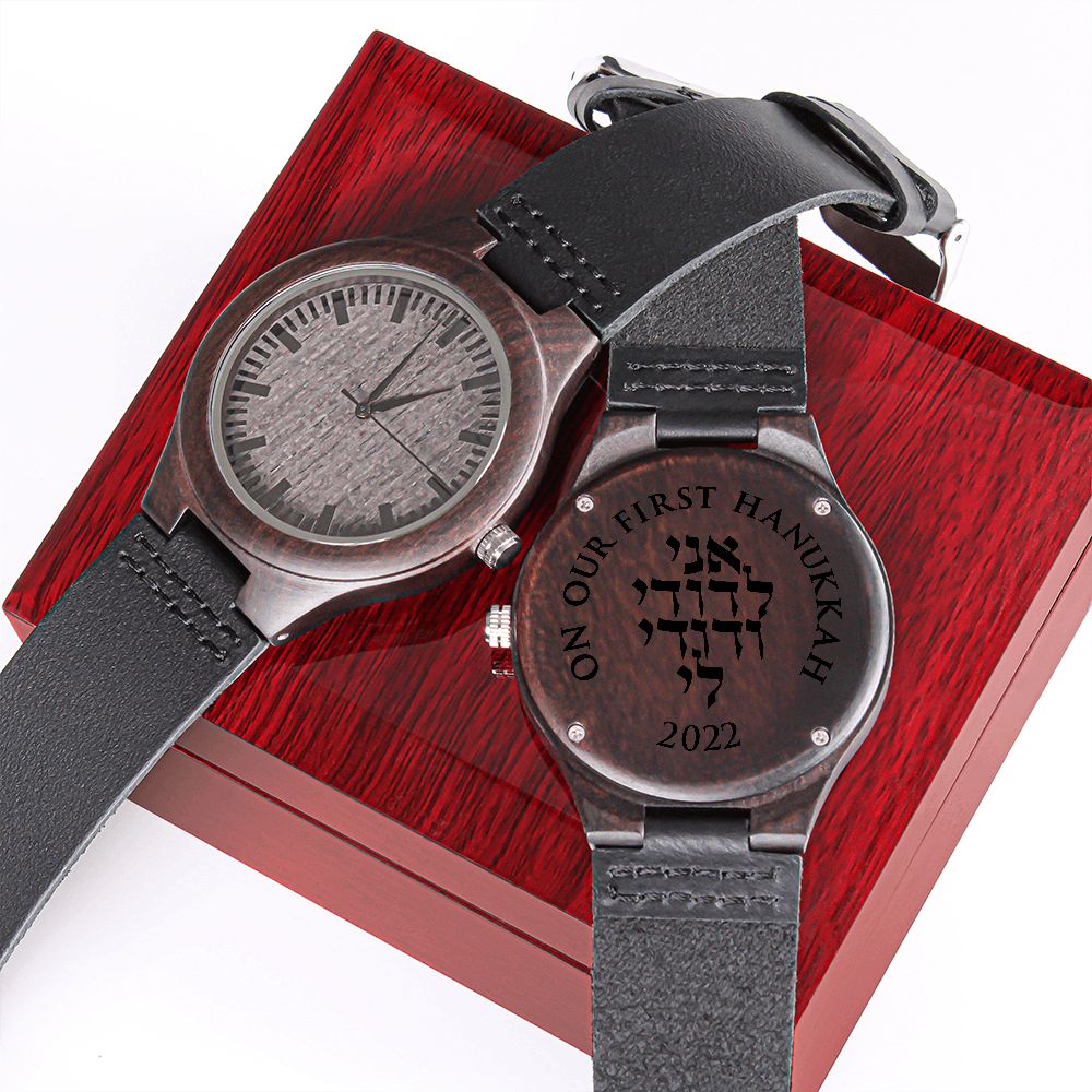 Our First Hanukkah Ani Ledodi Engraved Wood Watch