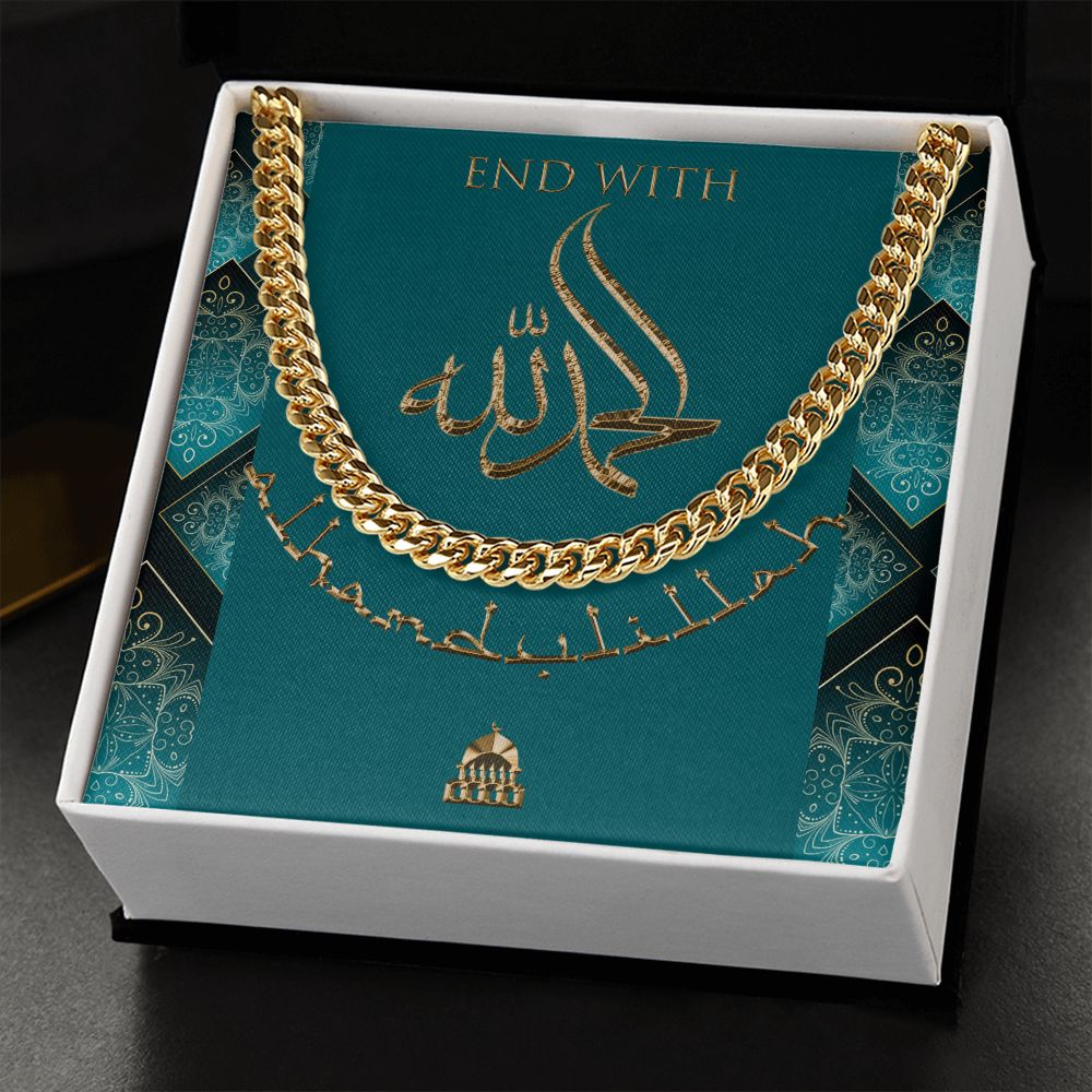 Alhmadulillah Men's Cuban Link Chain Necklace