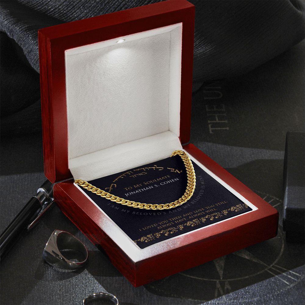 I Am My Beloved's Personalized Cuban Link Chain