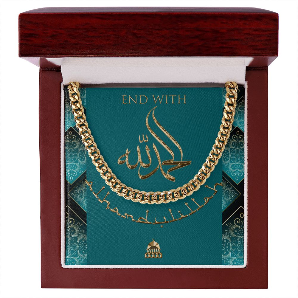 Alhmadulillah Men's Cuban Link Chain Necklace