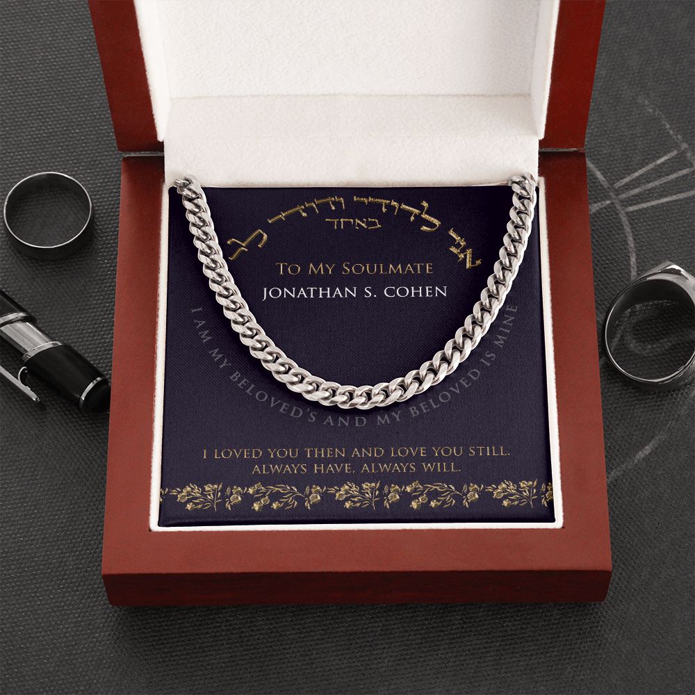 I Am My Beloved's Personalized Cuban Link Chain