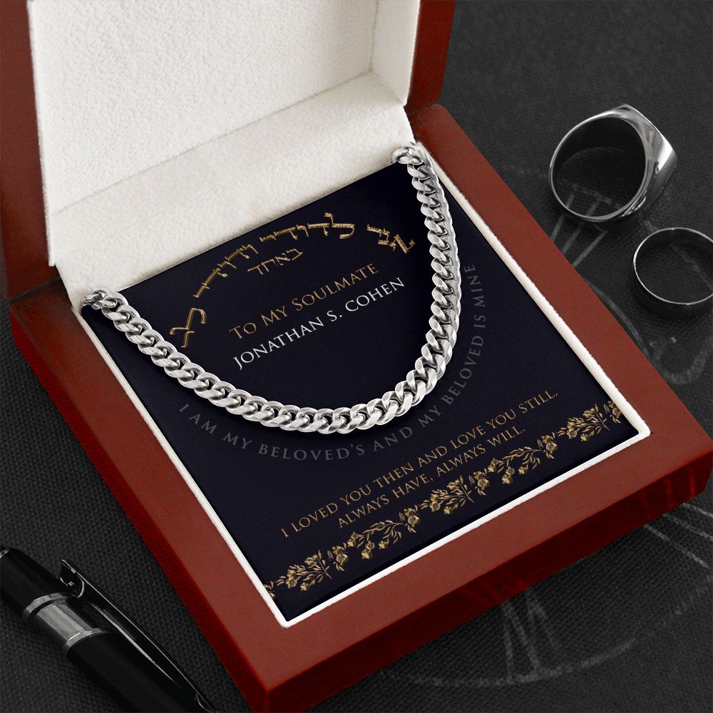 I Am My Beloved's Personalized Cuban Link Chain