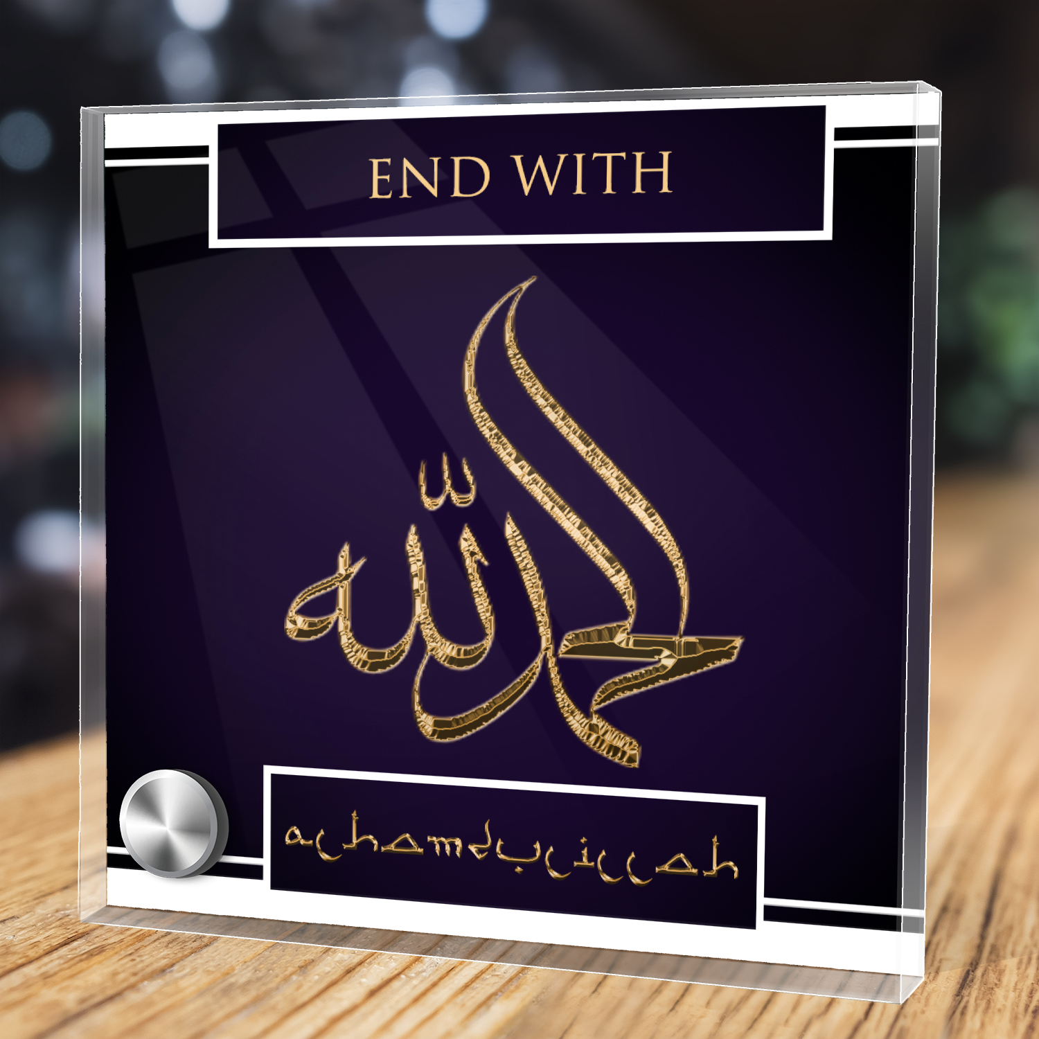 End With Alhamdulillah Necklace and Lumen Glass Display