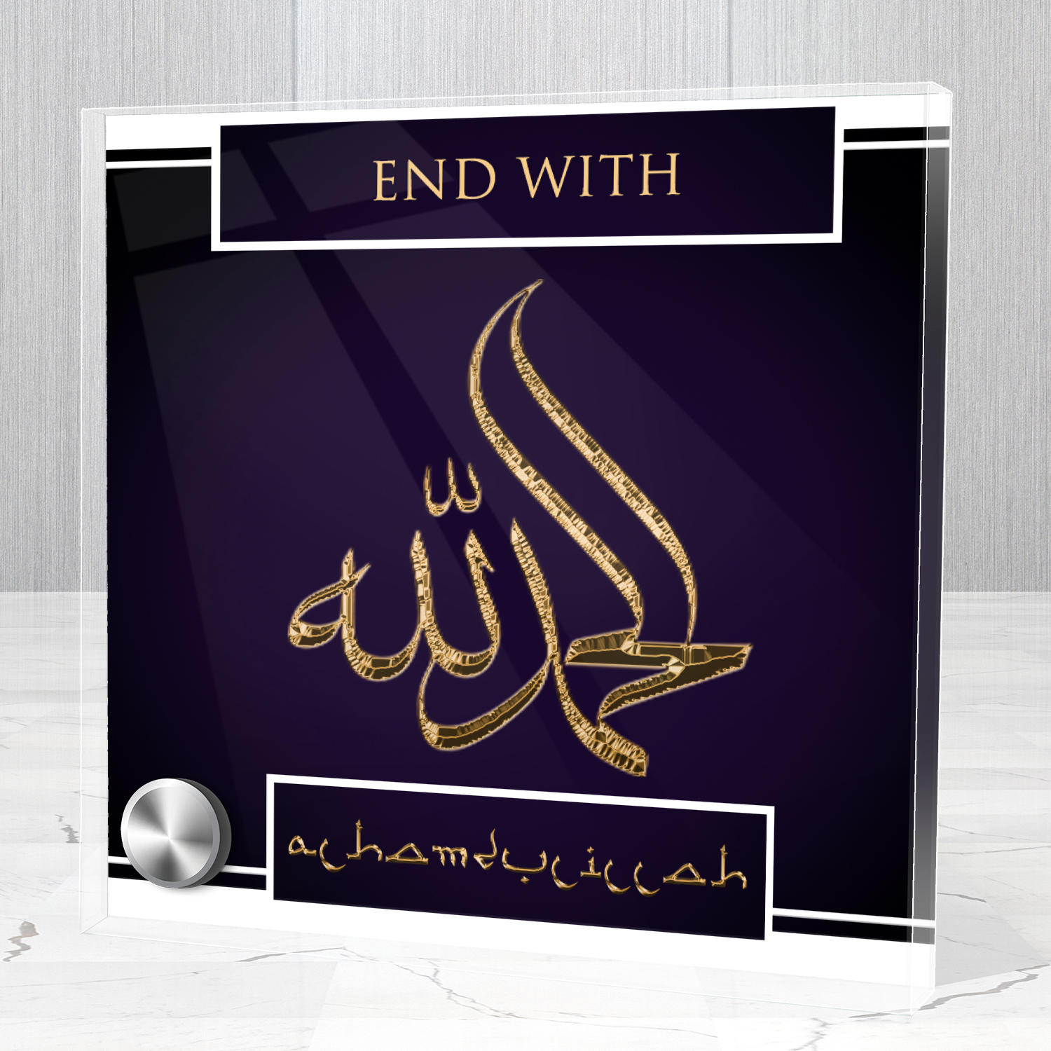 End With Alhamdulillah Necklace and Lumen Glass Display