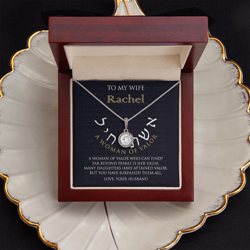 Woman of Valor Personalized Message Card Necklace and Earring Set